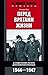 Перед вратами жизни. В советском лагере для военнопленных. 19... by Helmut Bohn