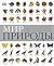 Мир природы