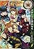 クローバーの国のアリス～三月ウサギ～ (ZERO-SUMコミックス) (Japanese Edition)