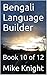 Bengali Language Builder: B...