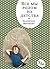 Все мы родом из детства (Самокат для родителей) by Екатерина Мурашова
