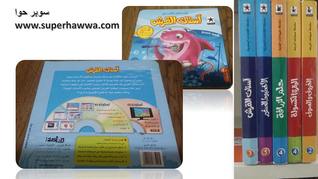 سلاسل فيوجن (Unknown Binding)