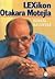 Lexikon Otakara Motejla