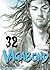 Vagabond, volumen 32 (Vagabond, #32)