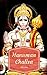 Hanuman Chalisa (Bakthi Series Book 1)