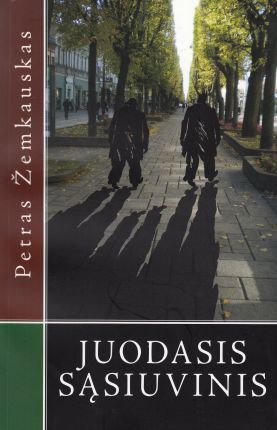 Juodasis sąsiuvinis. I tomas