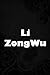 Li Zongwu