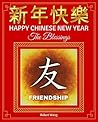 Happy Chinese New Year The Blessings: 38 Best Chinese Auspicious Words to Celebrate Joyous New Year Occasion with The Most Reviewed Favorable Characters ... (New Releases Present Celebration Book 1)