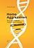 Homo Aggressivus: De ce nu se opresc războaiele și violența