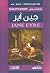 Jane Eyre by Charlotte Brontë Jane Eyre by Charlotte Brontë