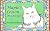 Maple's Lesson On Courage by Meredith Clawson