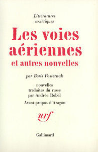 Les voies aériennes, et autres nouvelles (Paperback)