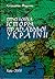 Етномовна історія прадавньої України