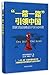 One Belt One Road 一带一路引领中国