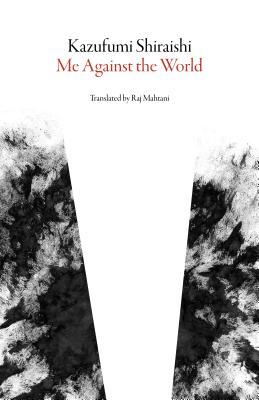 Me Against the World (Japanese Literature)