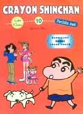 Crayon Shinchan Edisi Khusus, Vol. 10: Perilaku Aneh