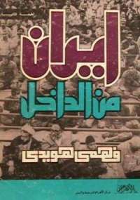 Book 1