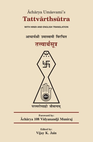 Tattvārthsūtra (ebook)