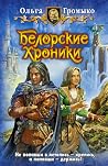Trending Books