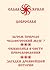Зачем Природе человеческий мозг? (3 работы)