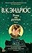 Розы на руинах (Азбука-бестселлер) (Russian Edition)
