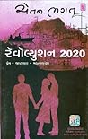 2020 (Revolution ...