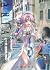 ARIA 完全版 ARIA The MASTERPIECE 1 by Kozue Amano