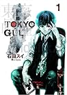 Tokyo Gul by Sui Ishida