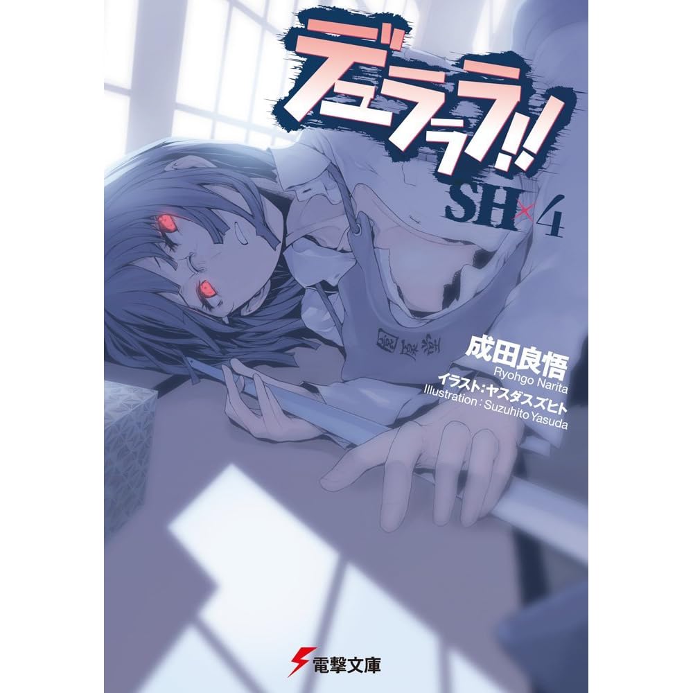 デュラララ Sh 4 By Ryohgo Narita