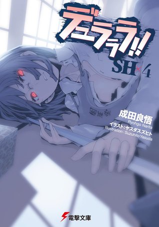 デュラララ!!SH×4 (Paperback)