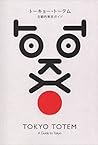 Tokyo Totem: A Su...
