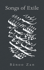 Songs of Exile (Essential Poets series)