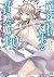 魔技科の剣士と召喚魔王<ヴァシレウス> 10 (Mag...