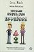 Totalno ozbiljno savršeni : [knjiga savjeta za tinejdžerski bonton koja je upotrebljiva i u našem sunčevu sustavu]