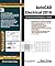 AutoCAD Electrical 2016 for Electrical Control Designers