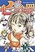 七つの大罪 19 [Nanatsu no Taizai 19] (The Seven Deadly Sins, #19)