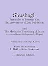 Shushogi: Princip...