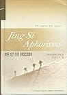 Jing Si Aphorisms (in English, Japanese, Chinese, and Spanish)