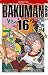 Bakuman. 16 (German Edition)