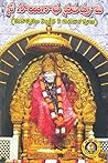 Sri SaiNatha Vrat...