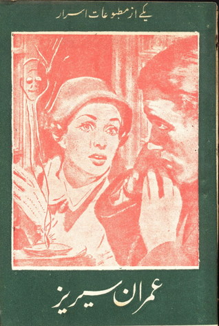 Kaalay Charaagh/کالے چراغ  (Imran Series, #15)