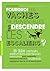 Pourquoi les vaches ne peuvent-elles pas descendre les escaliers?