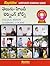 Telugu-Hindi Learning Cours...