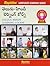 Telugu-Hindi Learning Course (with Cd) [Paperback] [Dec 31, 1899] Pustak Mahal Editorial Board (Telugu Edition)