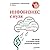 Инфобизнес с нуля. 100 шаго...