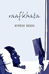 raafkhata