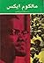 مالکوم ایکس by Malcolm X