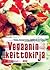 Vegaanin keittokirja
