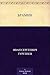 Брамин (Russian Edition)