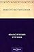 Вместо вступления (Russian Edition)